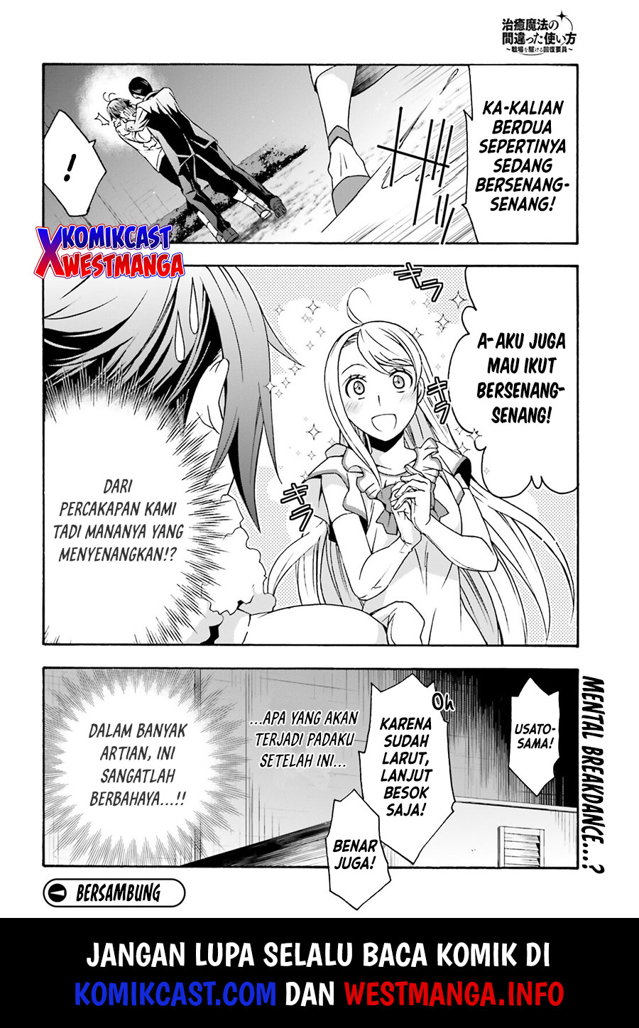 The Wrong Way to use Healing Magic Chapter 48 - halaman 31