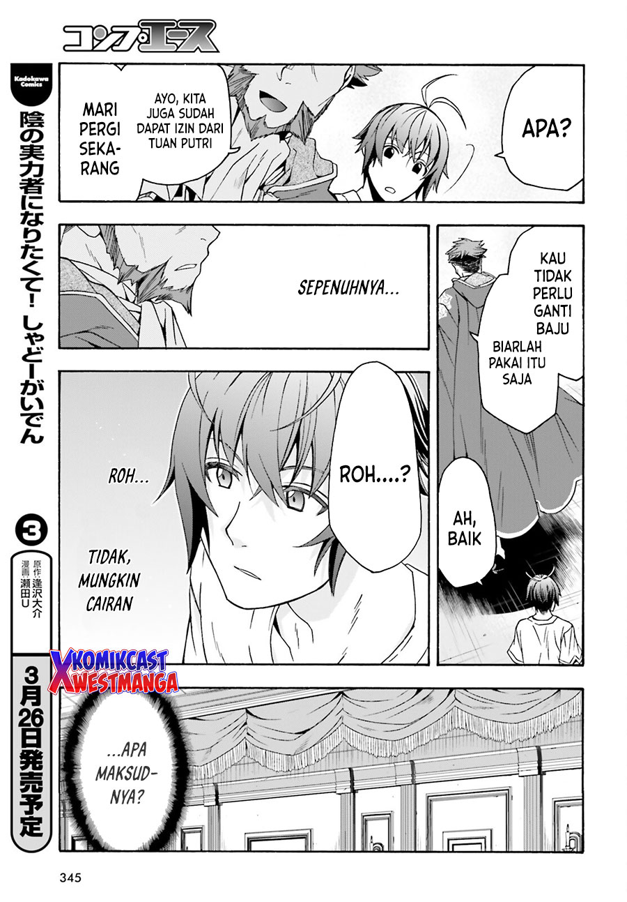 The Wrong Way to use Healing Magic Chapter 49 - halaman 14