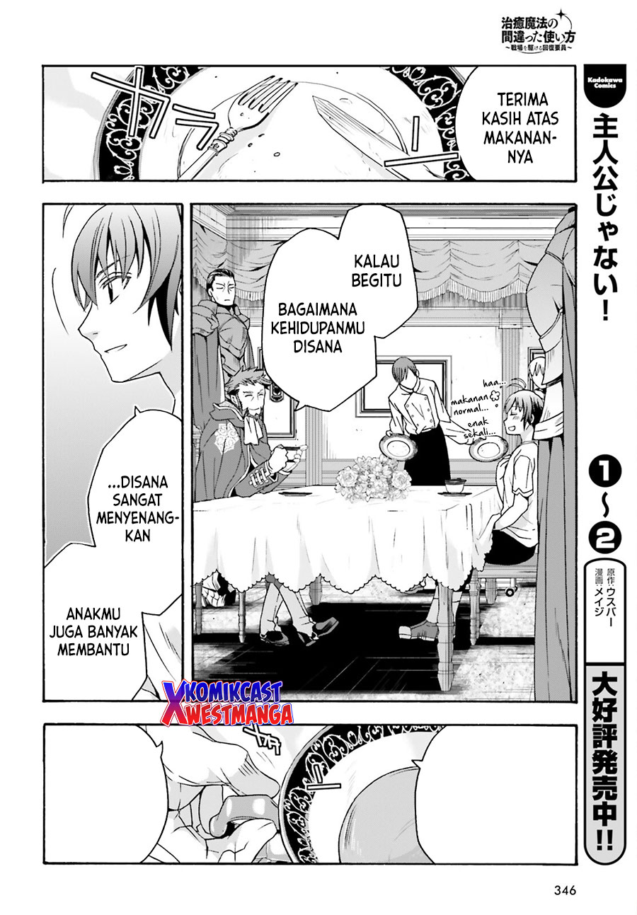 The Wrong Way to use Healing Magic Chapter 49 - halaman 15