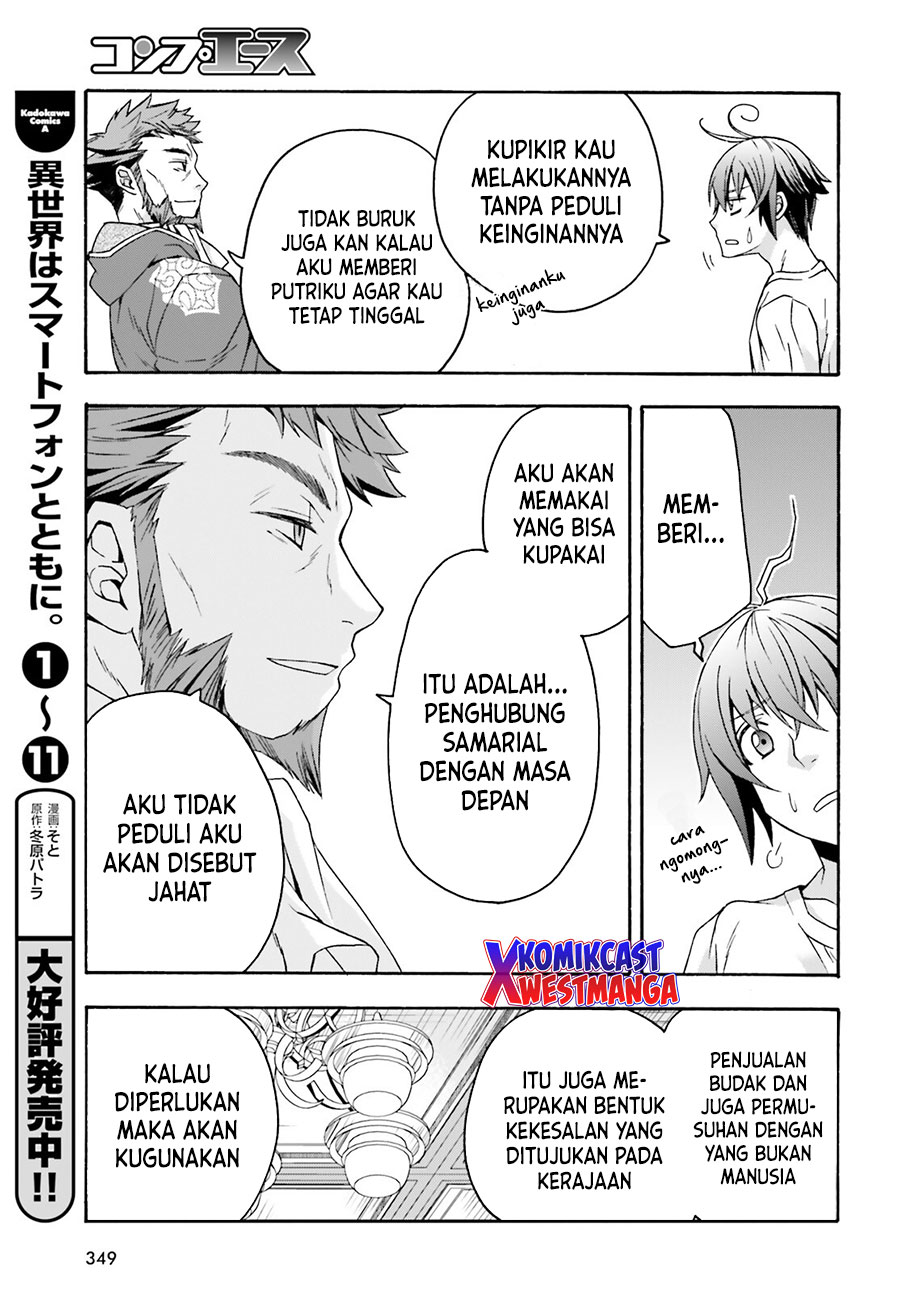 The Wrong Way to use Healing Magic Chapter 49 - halaman 18