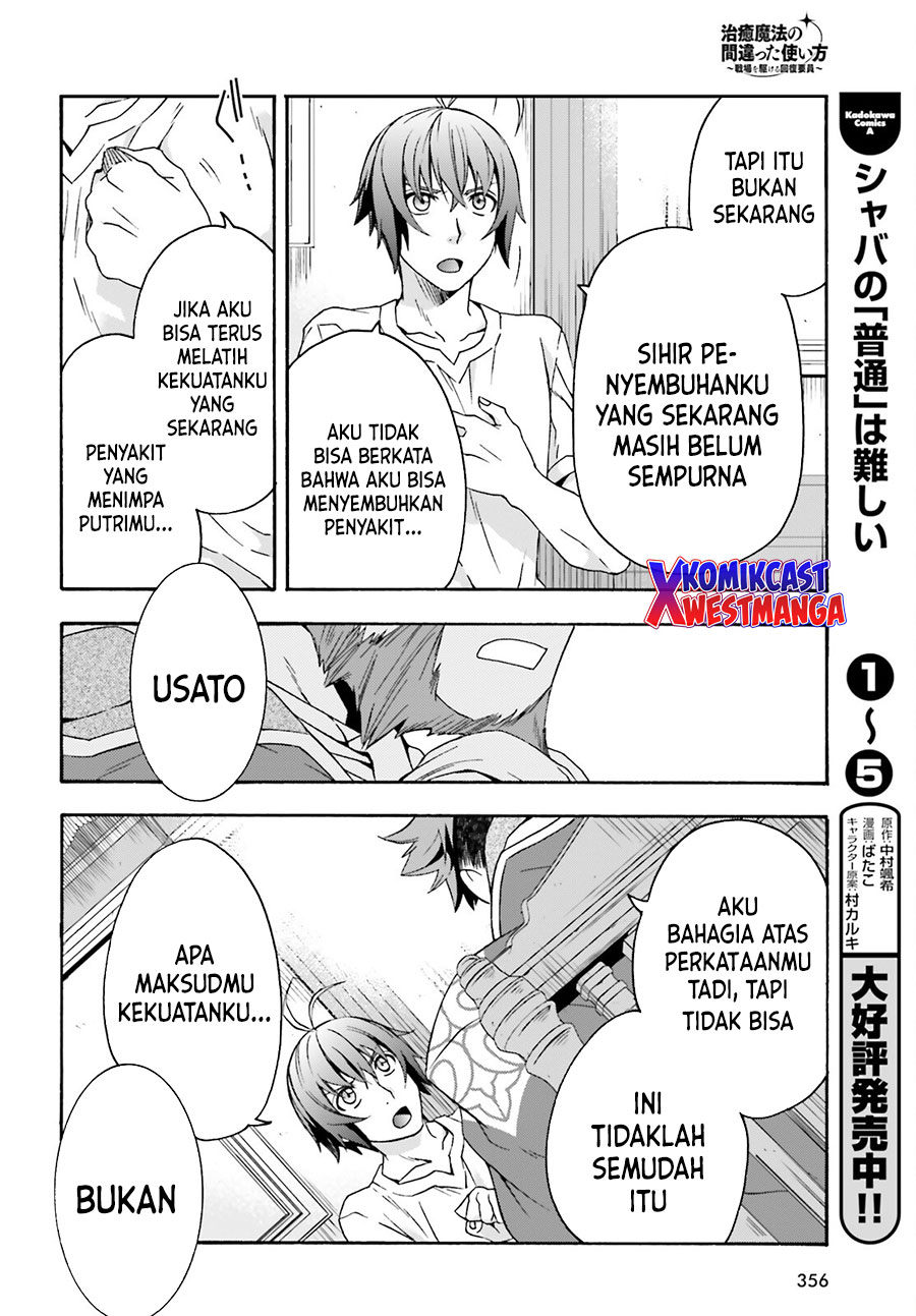 The Wrong Way to use Healing Magic Chapter 49 - halaman 25