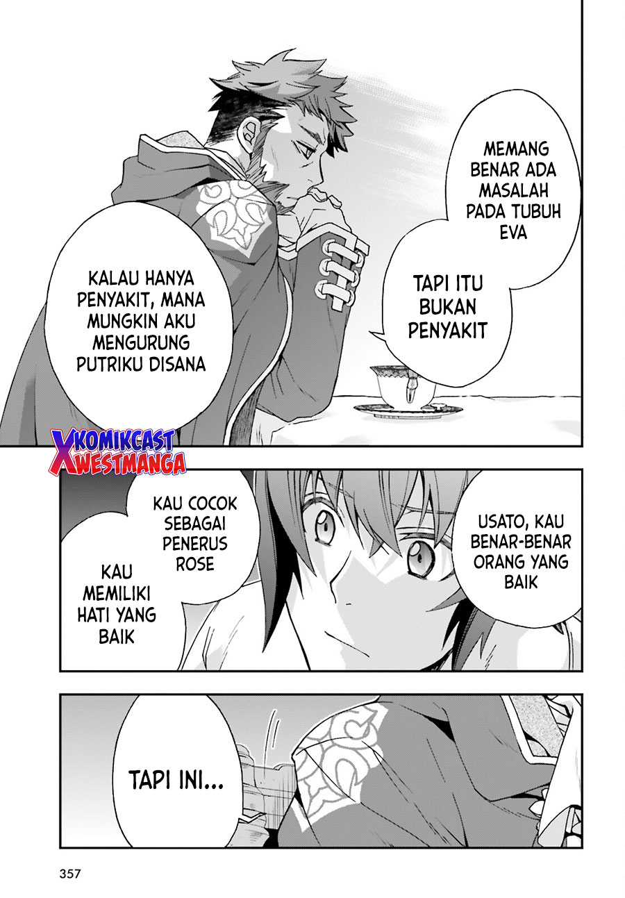 The Wrong Way to use Healing Magic Chapter 49 - halaman 26