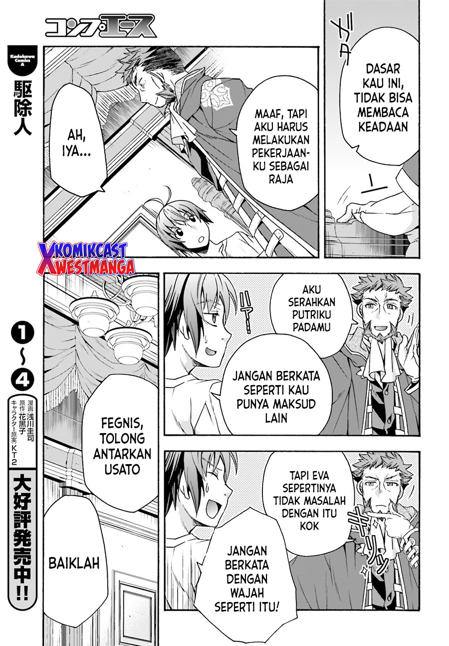 The Wrong Way to use Healing Magic Chapter 49 - halaman 28