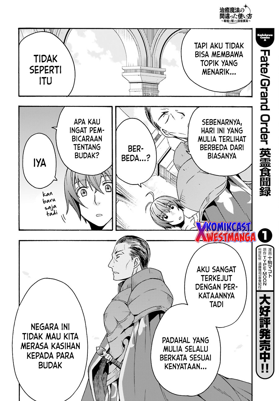 The Wrong Way to use Healing Magic Chapter 49 - halaman 31