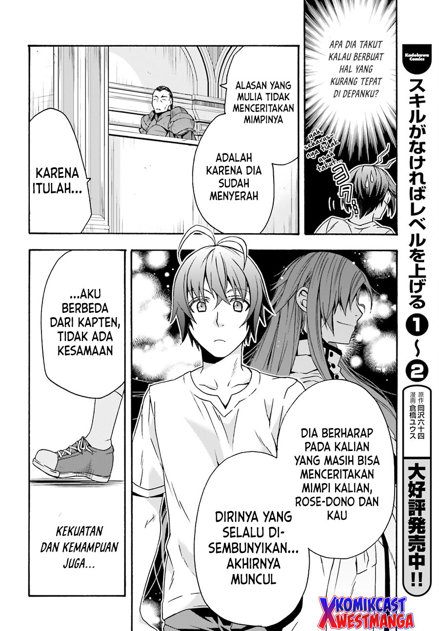 The Wrong Way to use Healing Magic Chapter 49 - halaman 33