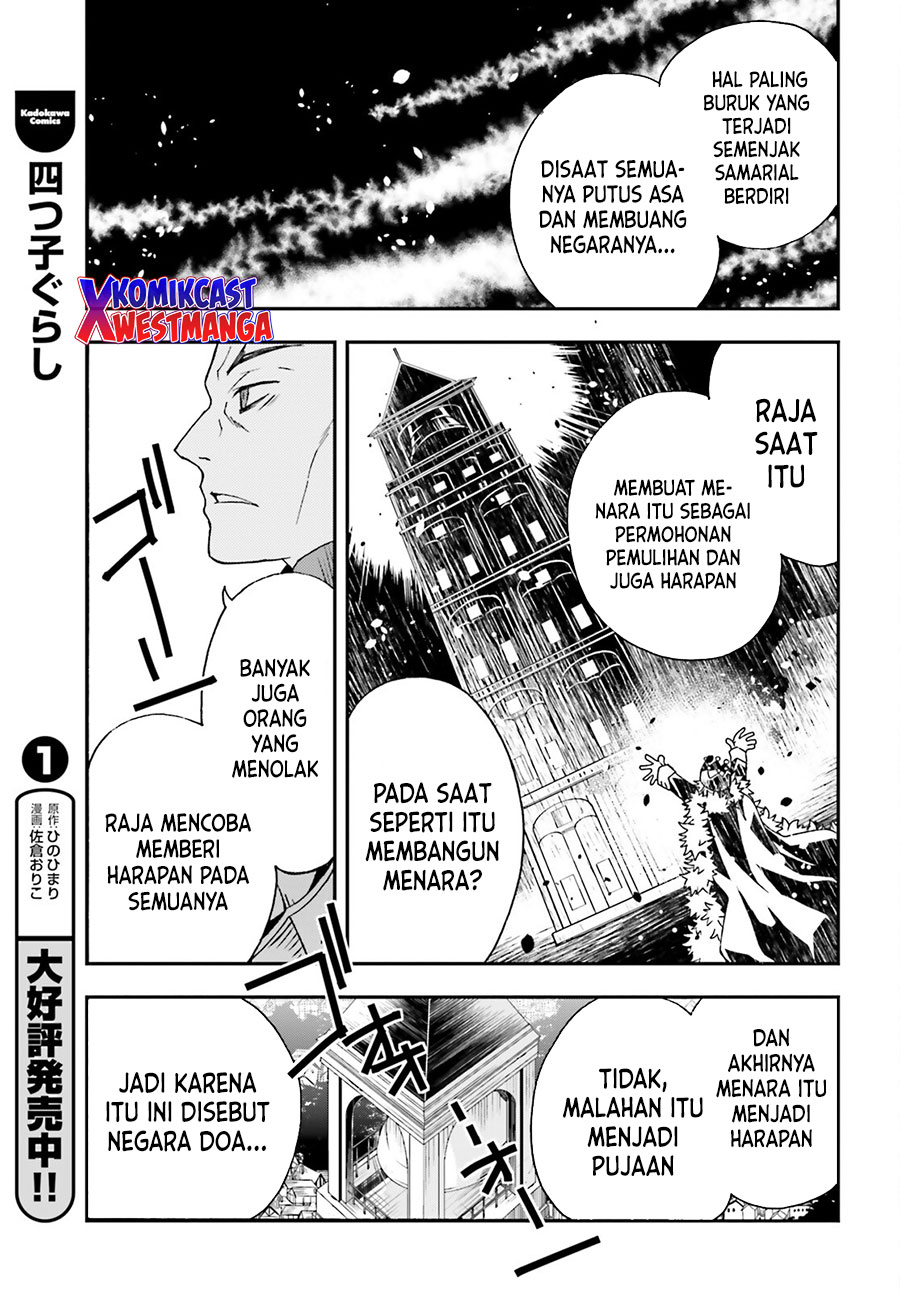 The Wrong Way to use Healing Magic Chapter 49 - halaman 36
