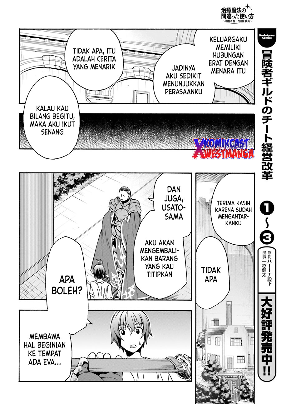 The Wrong Way to use Healing Magic Chapter 49 - halaman 39