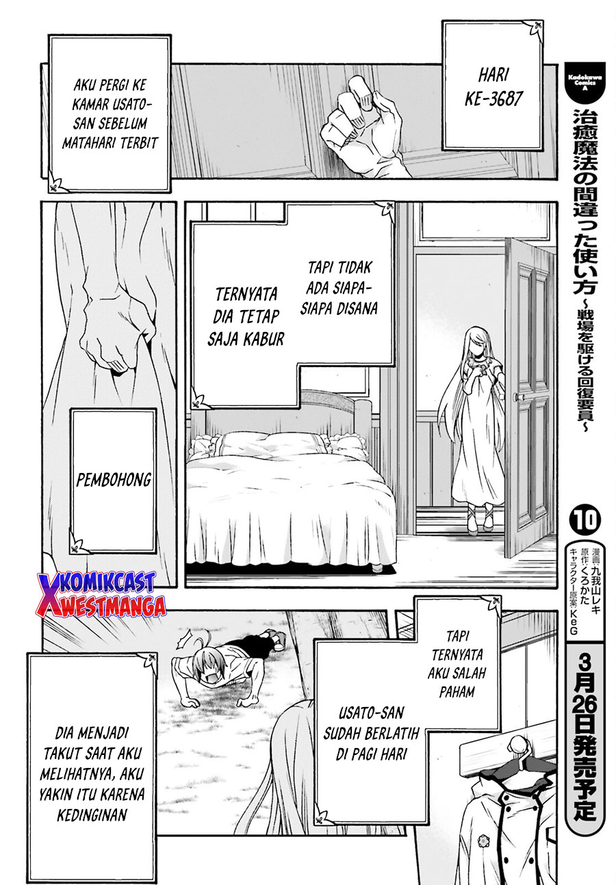 The Wrong Way to use Healing Magic Chapter 49 - halaman 5