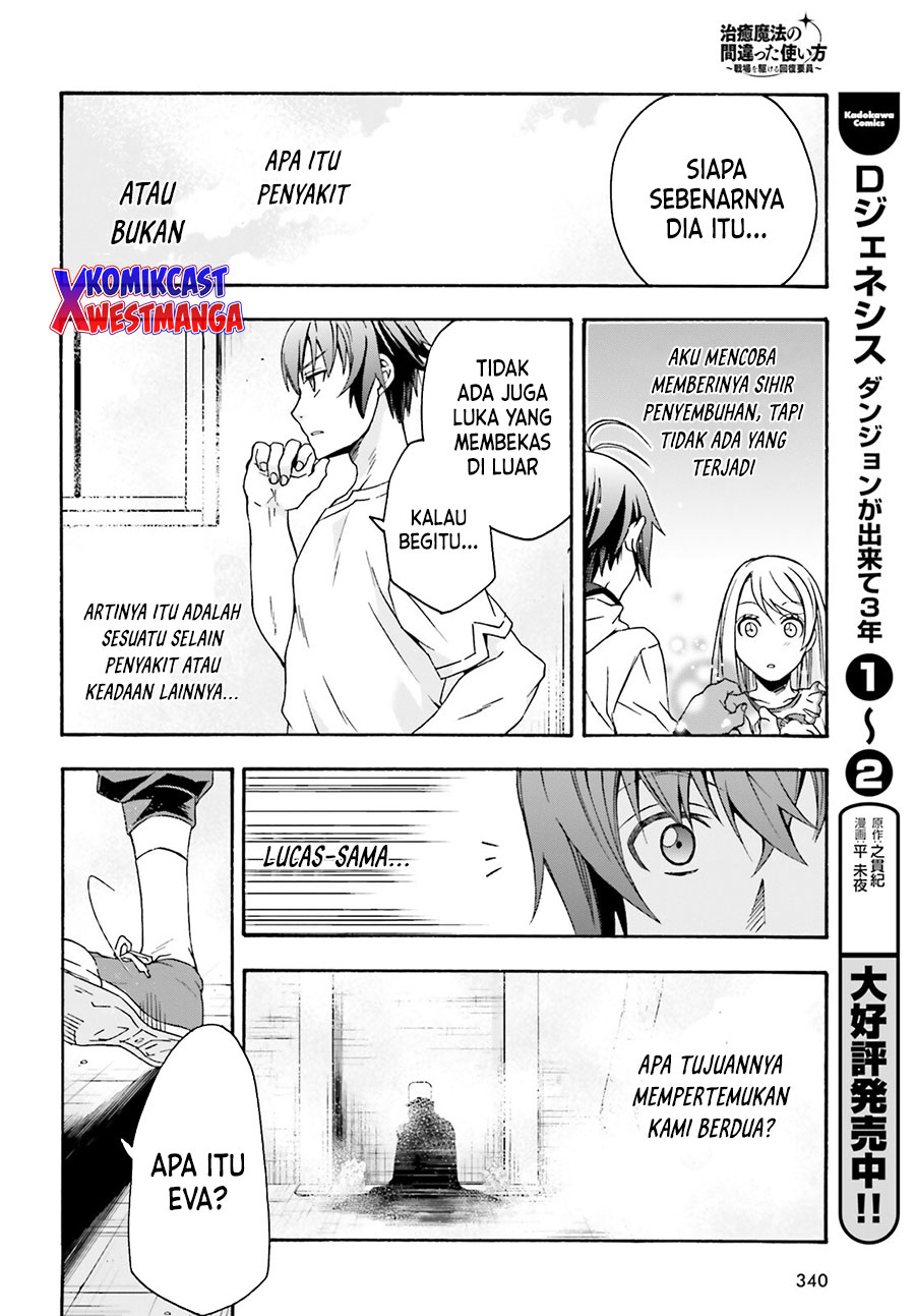 The Wrong Way to use Healing Magic Chapter 49 - halaman 9