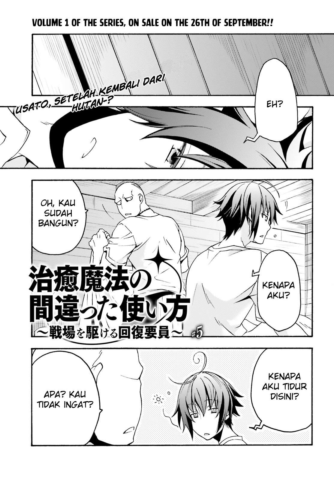 The Wrong Way to use Healing Magic Chapter 5 - halaman 1