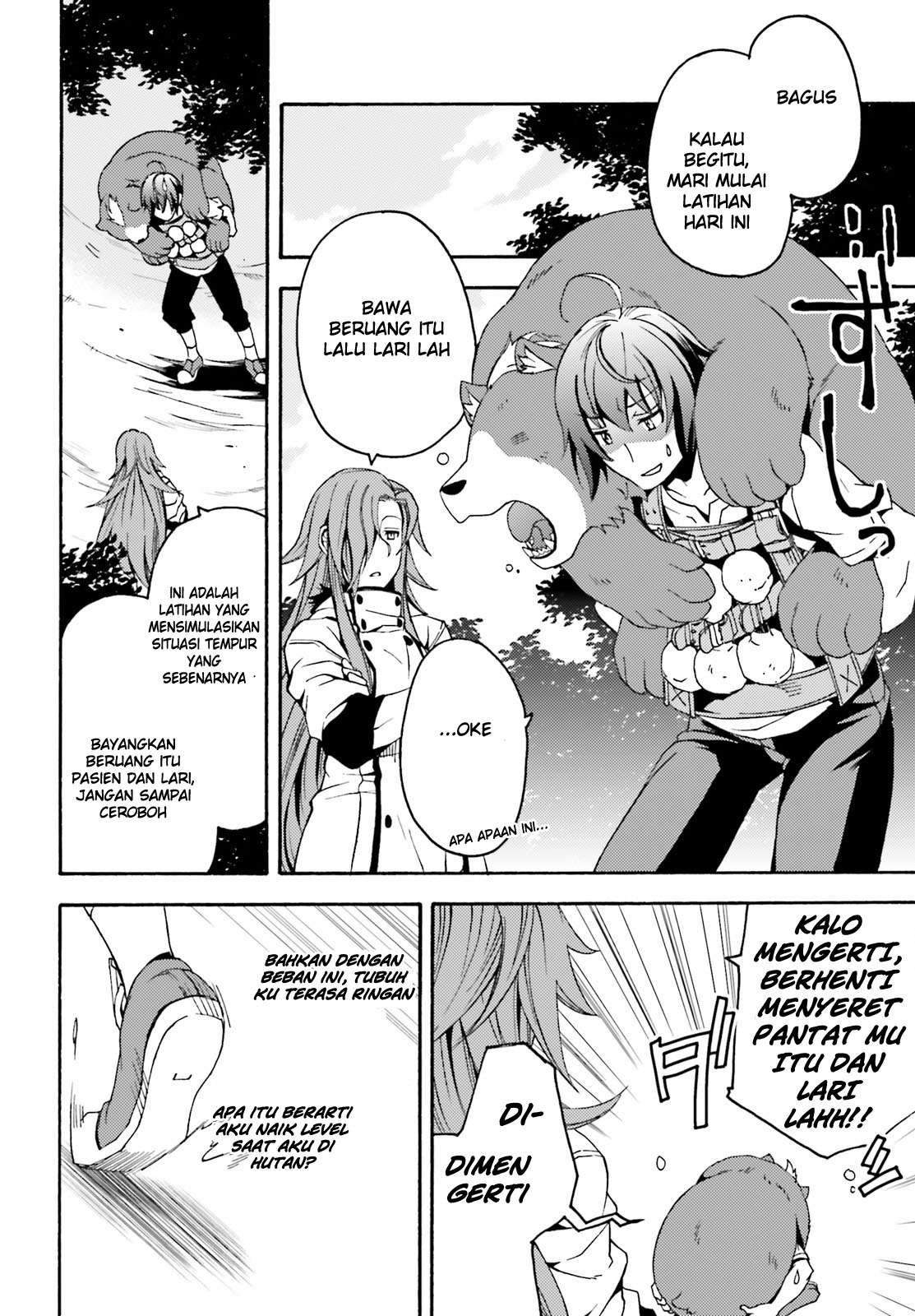The Wrong Way to use Healing Magic Chapter 5 - halaman 13