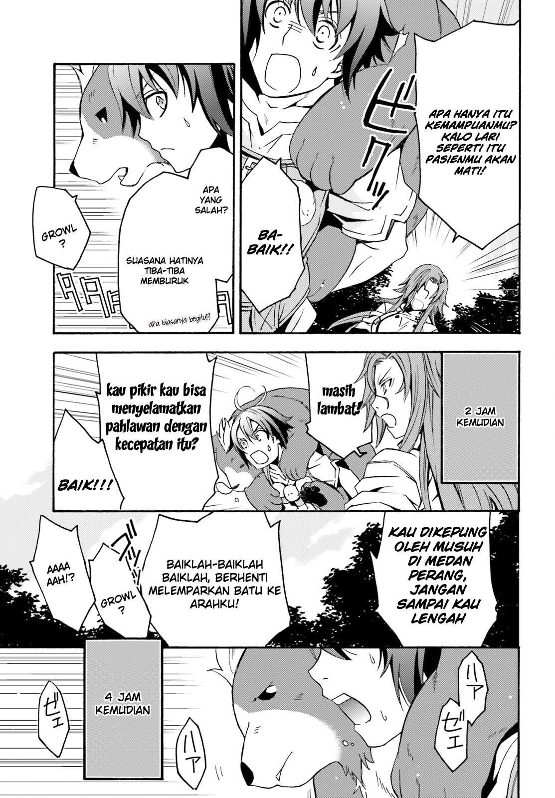 The Wrong Way to use Healing Magic Chapter 5 - halaman 14