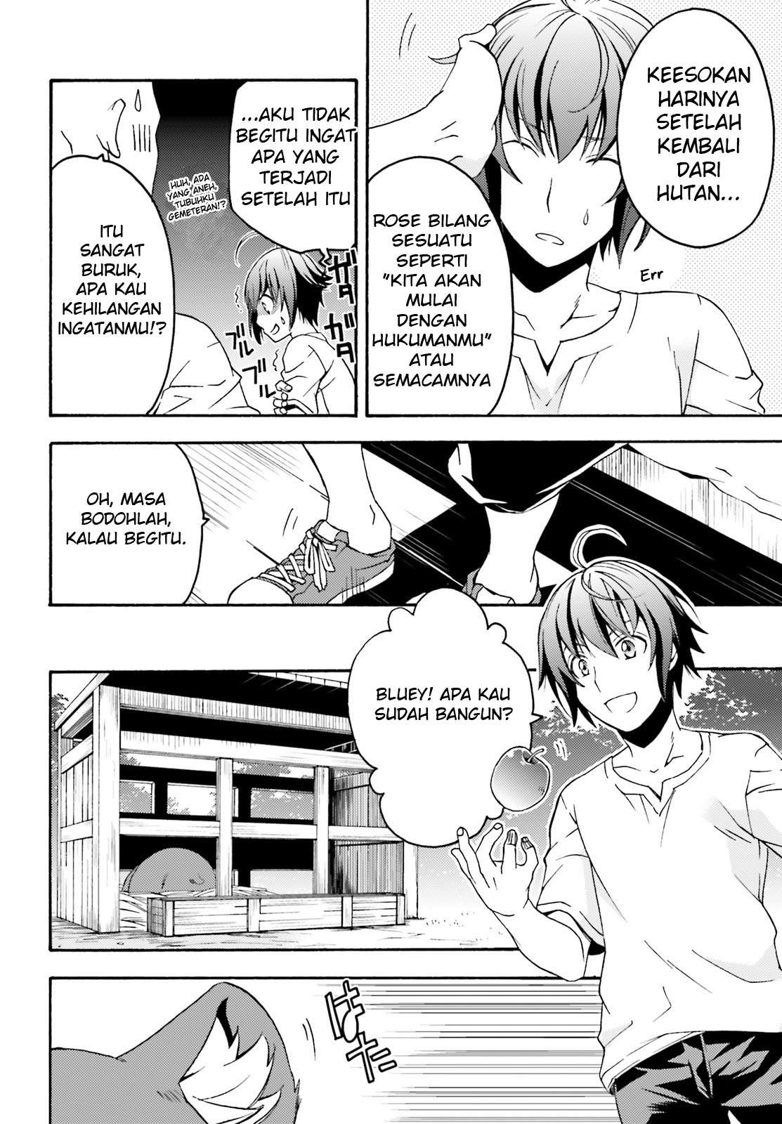 The Wrong Way to use Healing Magic Chapter 5 - halaman 3
