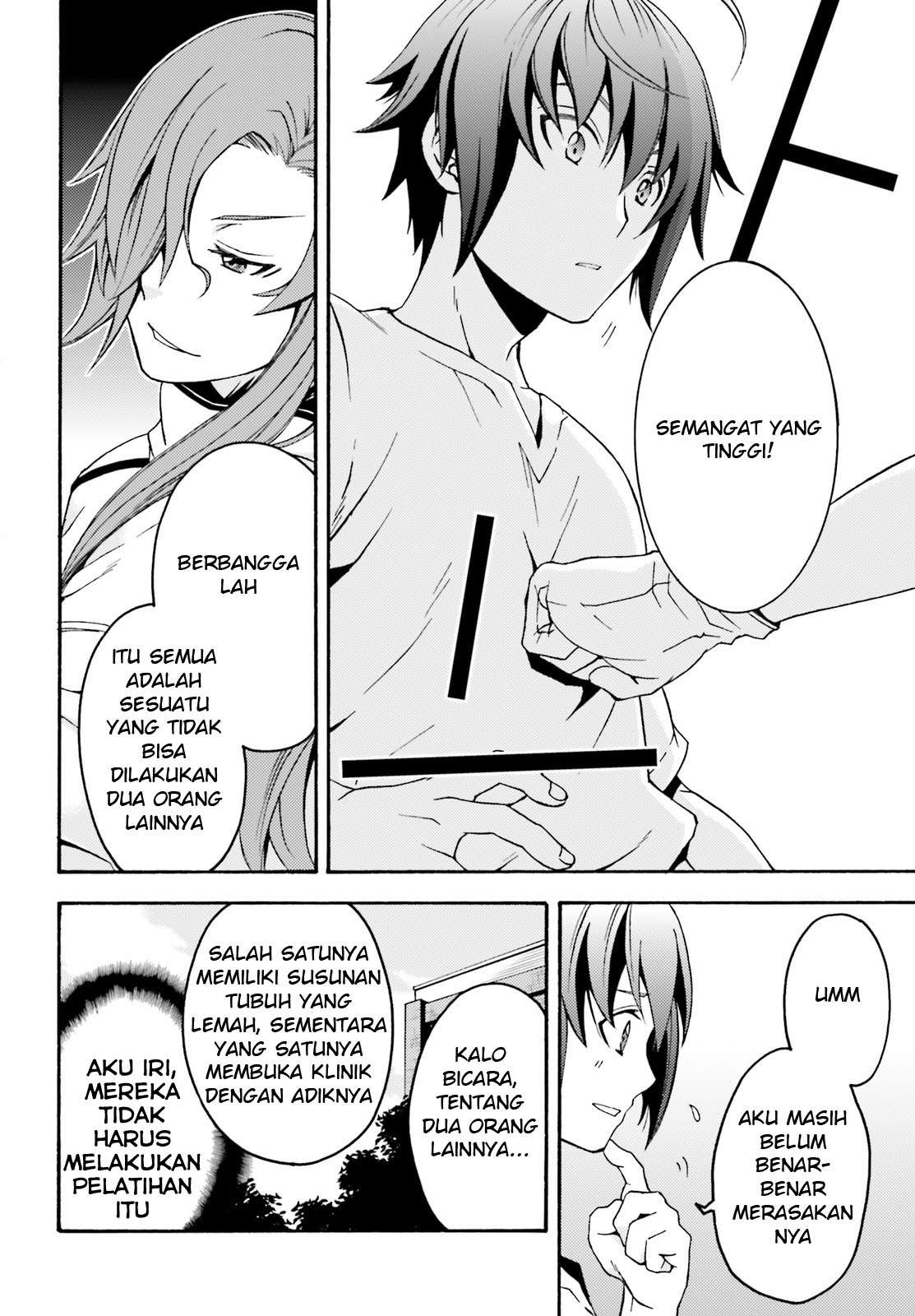 The Wrong Way to use Healing Magic Chapter 5 - halaman 7