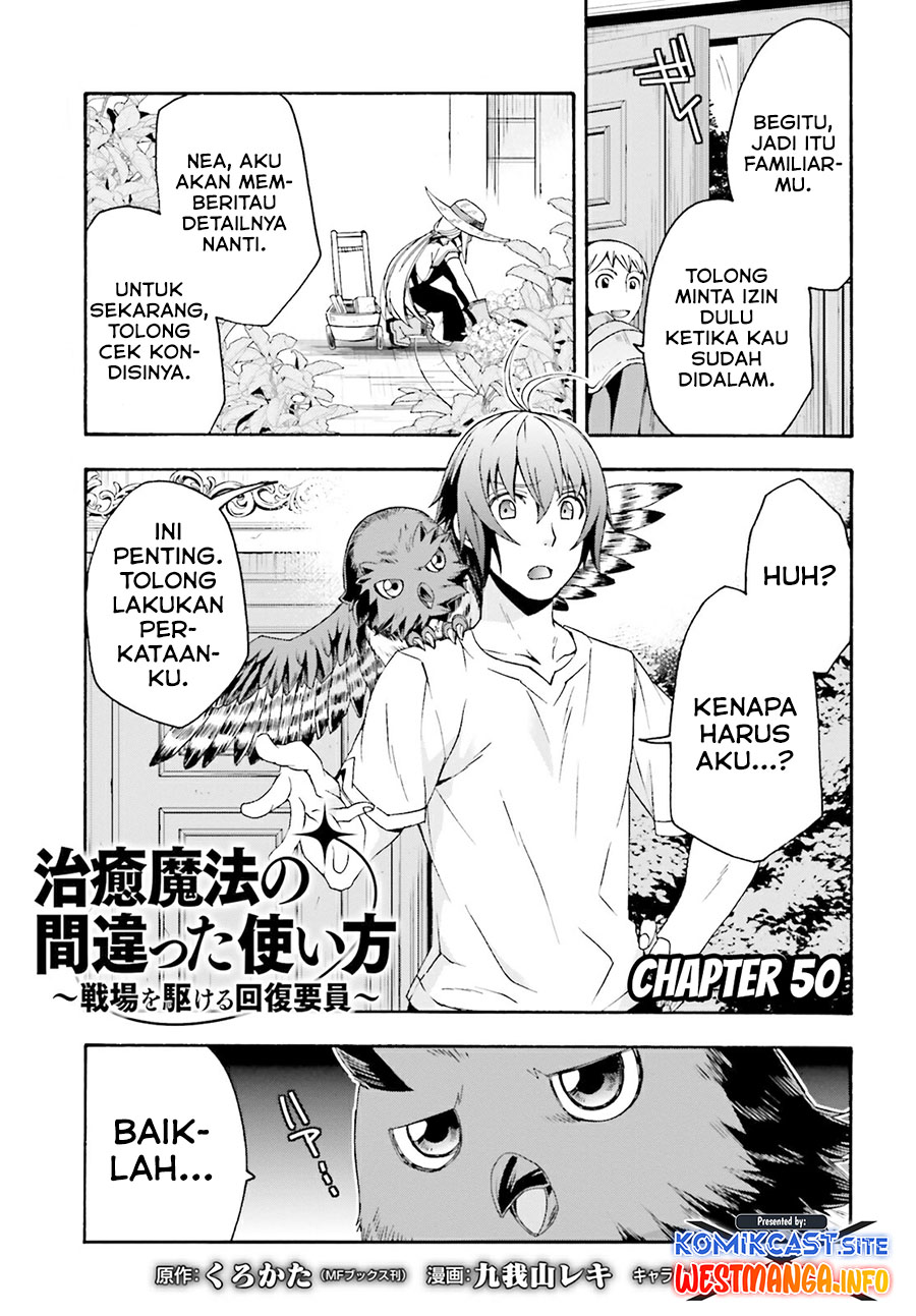 The Wrong Way to use Healing Magic Chapter 50 - halaman 2
