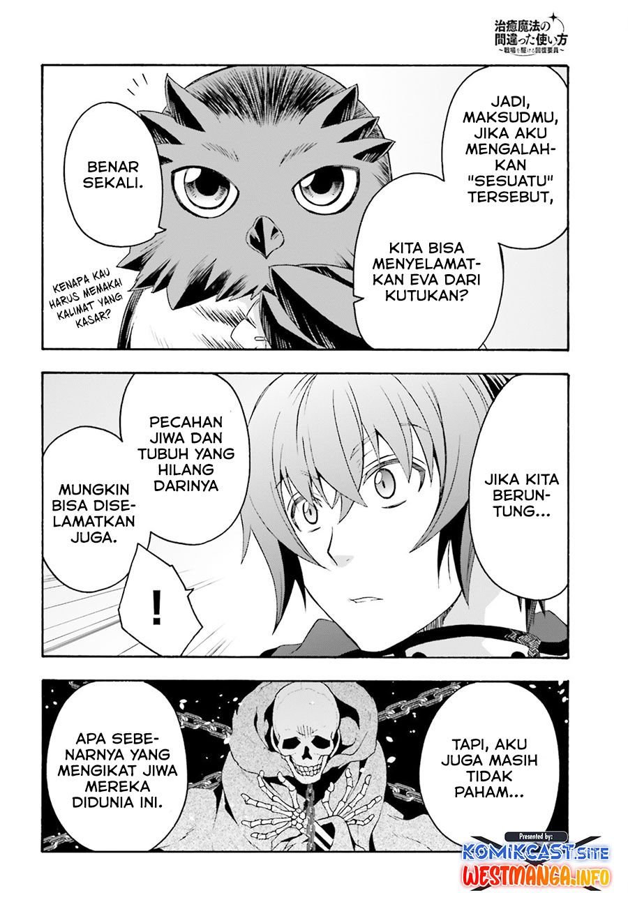 The Wrong Way to use Healing Magic Chapter 52 - halaman 10