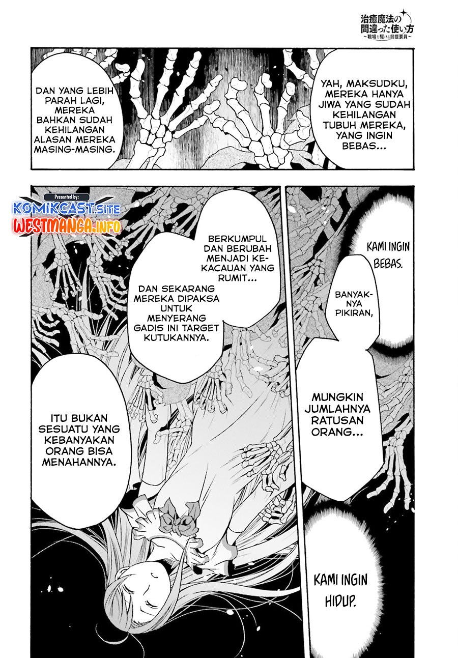 The Wrong Way to use Healing Magic Chapter 52 - halaman 14