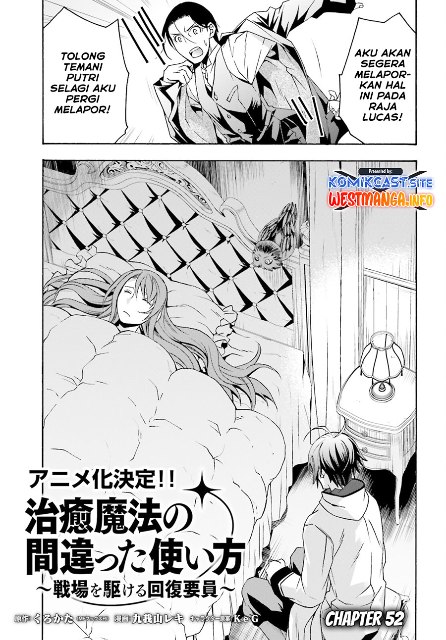 The Wrong Way to use Healing Magic Chapter 52 - halaman 2