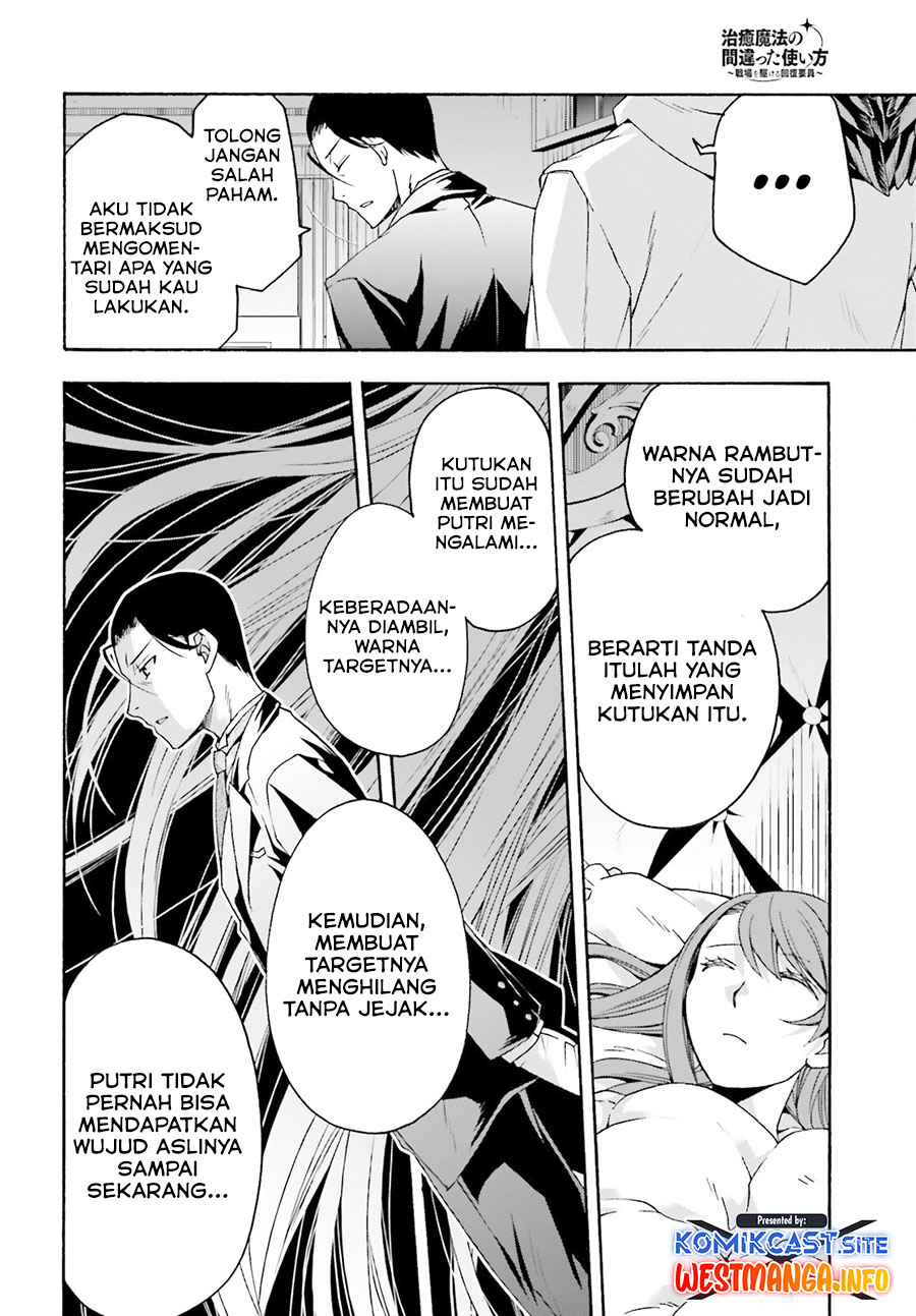 The Wrong Way to use Healing Magic Chapter 52 - halaman 22