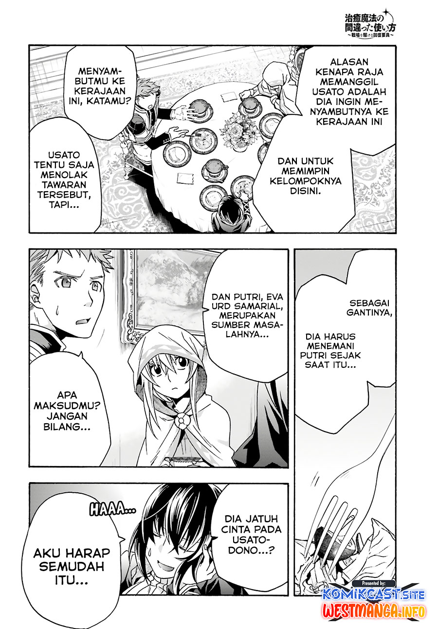 The Wrong Way to use Healing Magic Chapter 53 - halaman 14