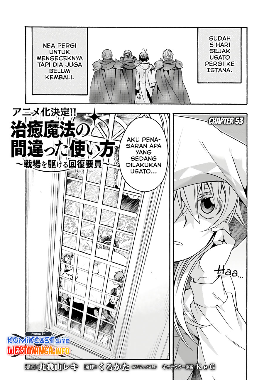 The Wrong Way to use Healing Magic Chapter 53 - halaman 2