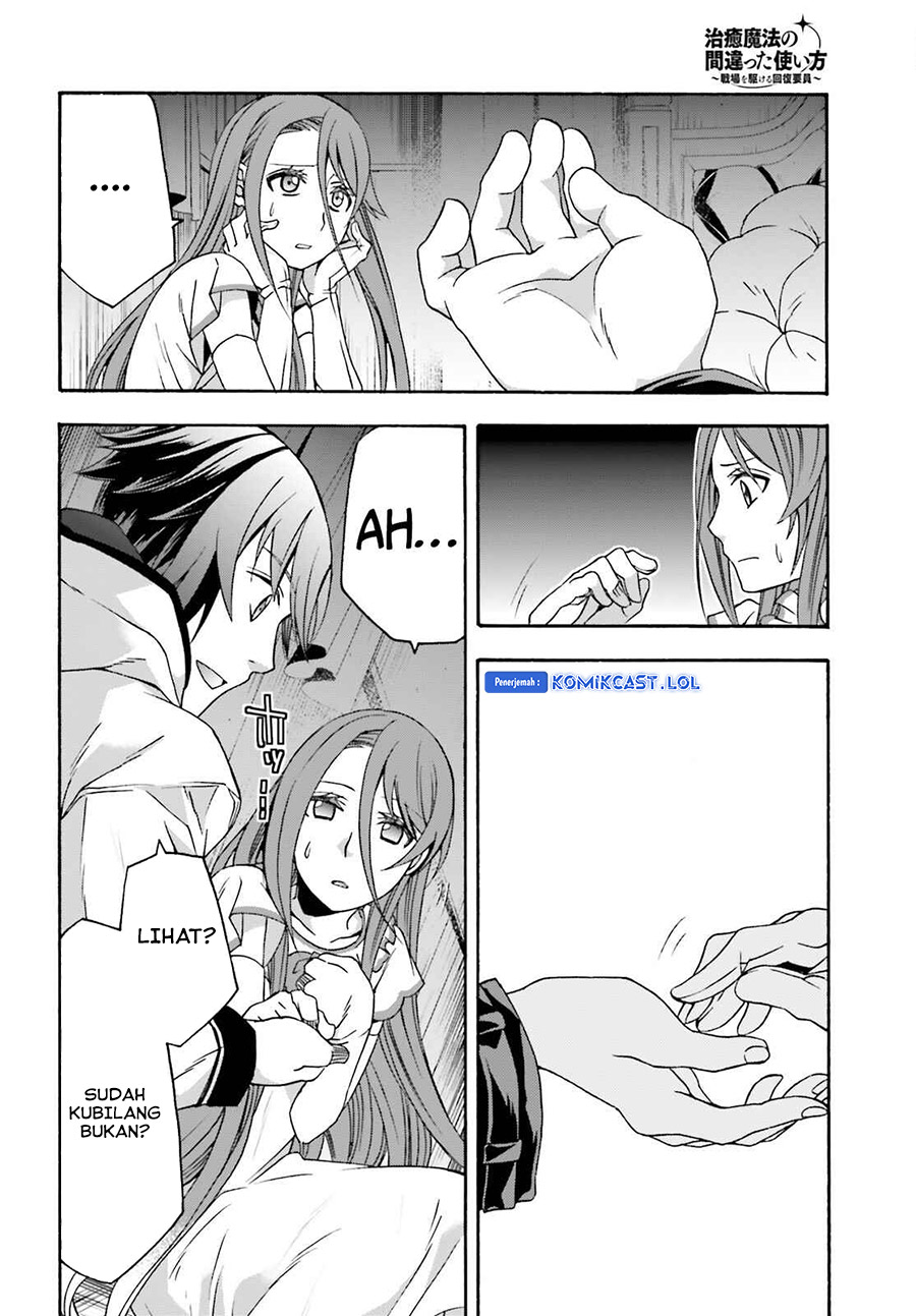 The Wrong Way to use Healing Magic Chapter 54 - halaman 17