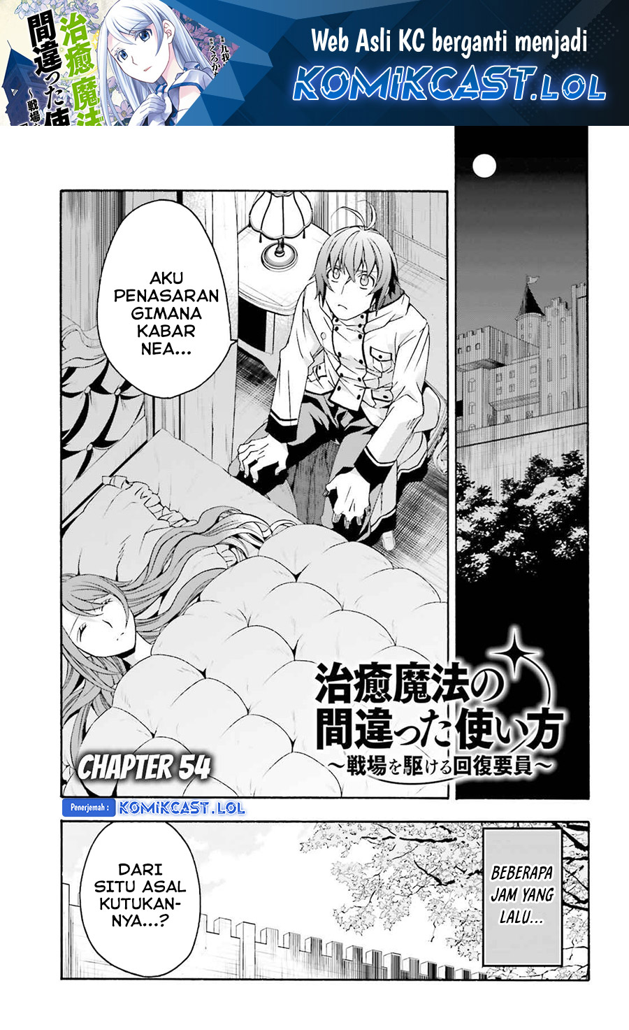 The Wrong Way to use Healing Magic Chapter 54 - halaman 2