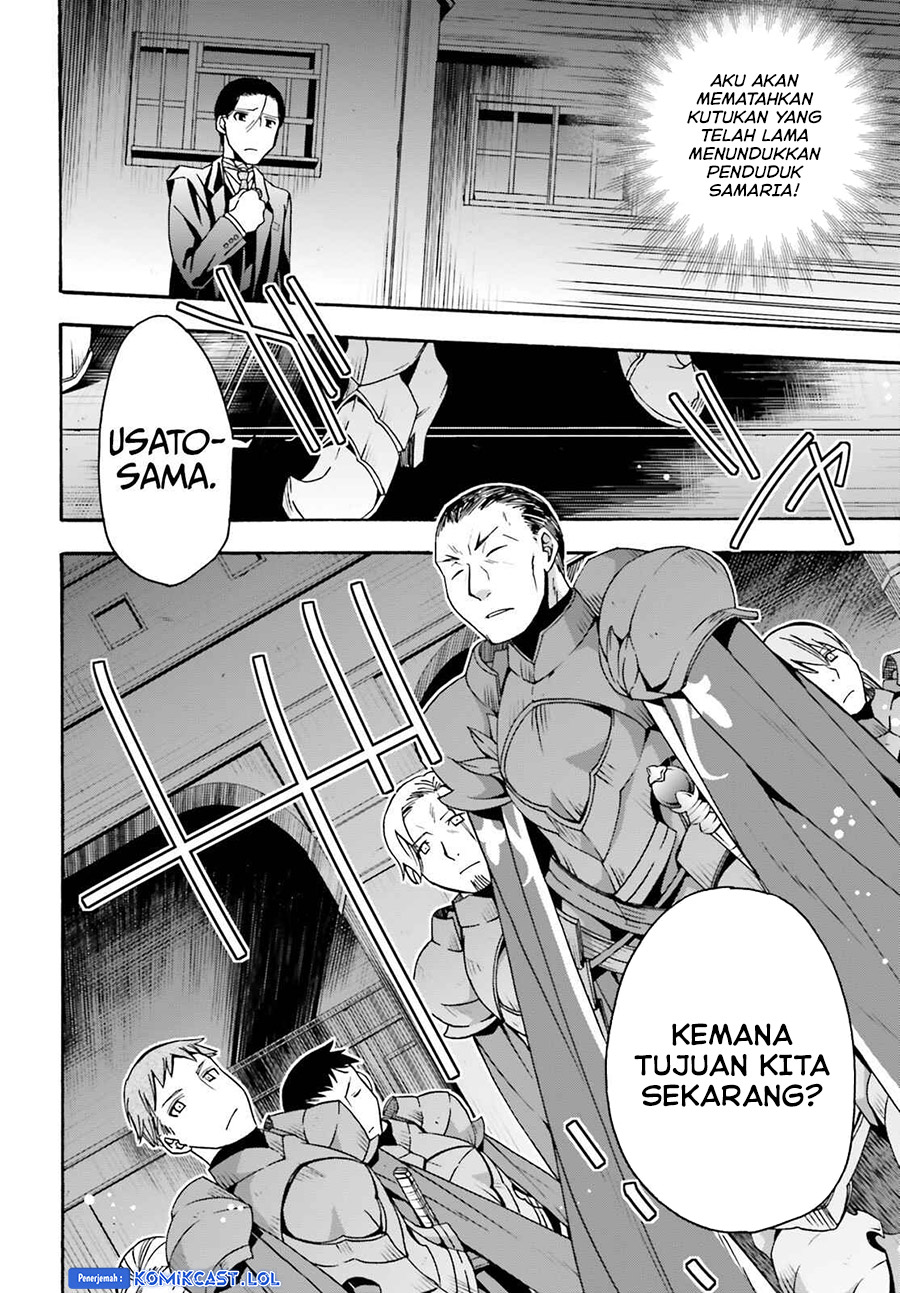 The Wrong Way to use Healing Magic Chapter 54 - halaman 23