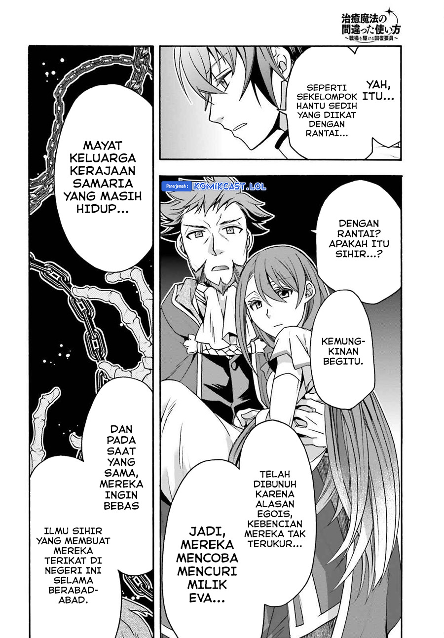 The Wrong Way to use Healing Magic Chapter 54 - halaman 25