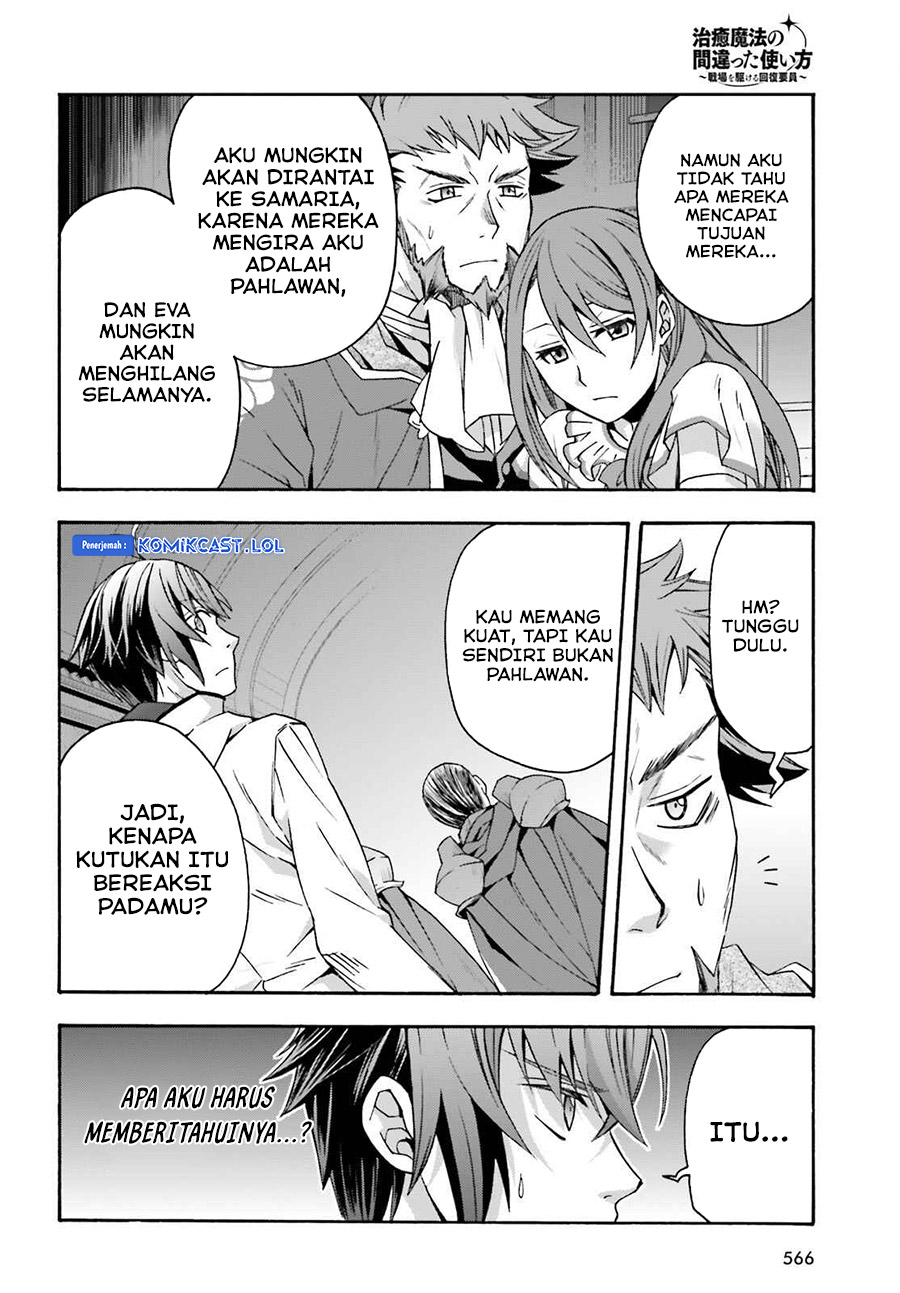 The Wrong Way to use Healing Magic Chapter 54 - halaman 27