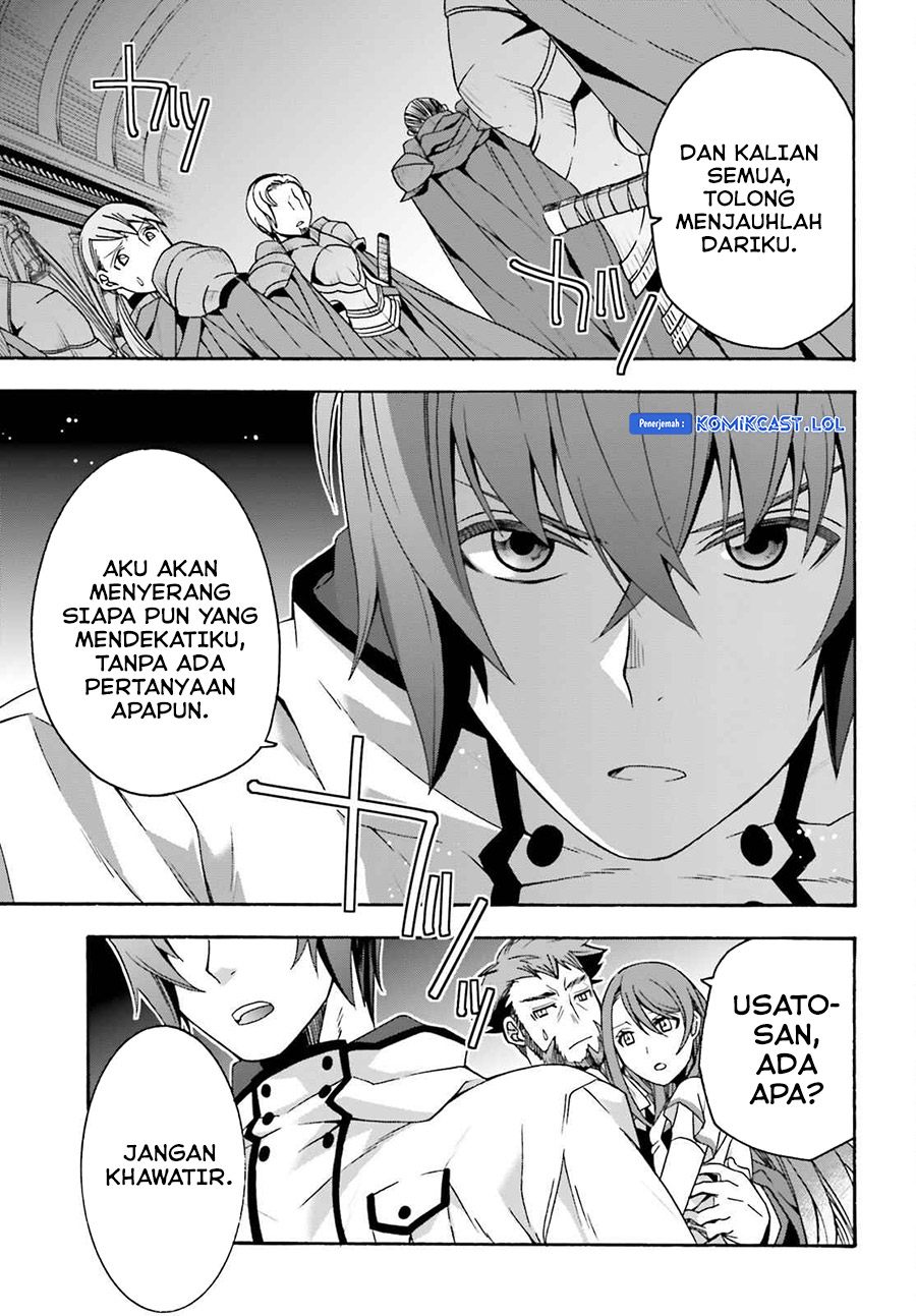 The Wrong Way to use Healing Magic Chapter 54 - halaman 32