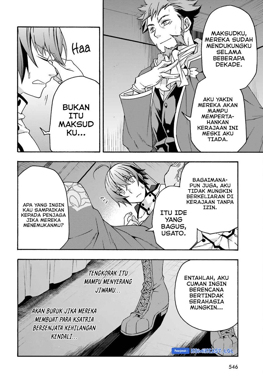 The Wrong Way to use Healing Magic Chapter 54 - halaman 7