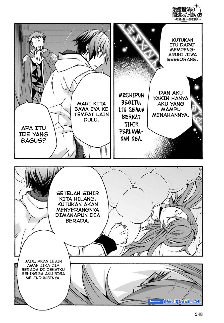 The Wrong Way to use Healing Magic Chapter 54 - halaman 9