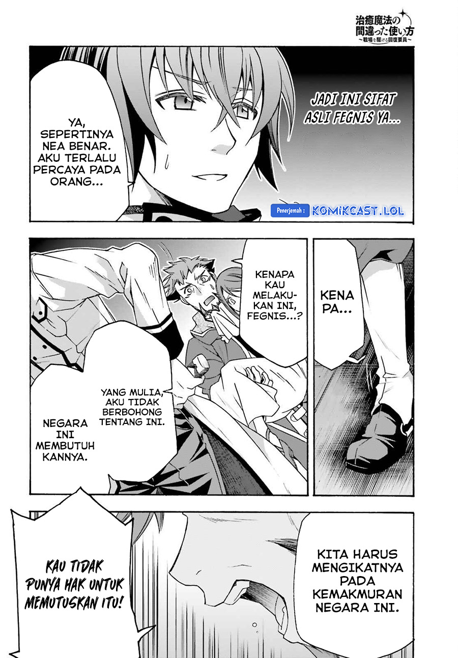 The Wrong Way to use Healing Magic Chapter 55 - halaman 13