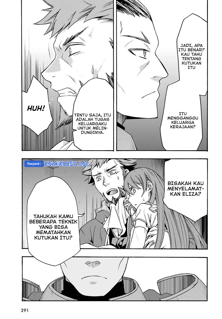 The Wrong Way to use Healing Magic Chapter 55 - halaman 14