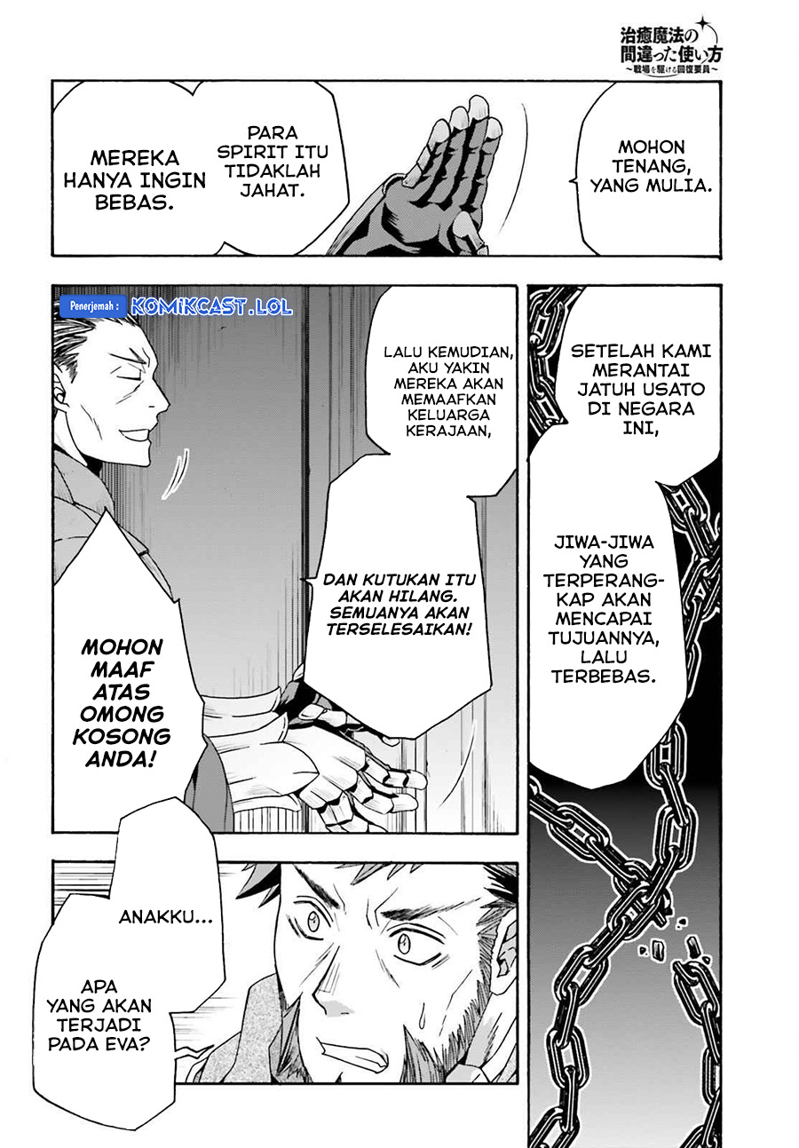 The Wrong Way to use Healing Magic Chapter 55 - halaman 17