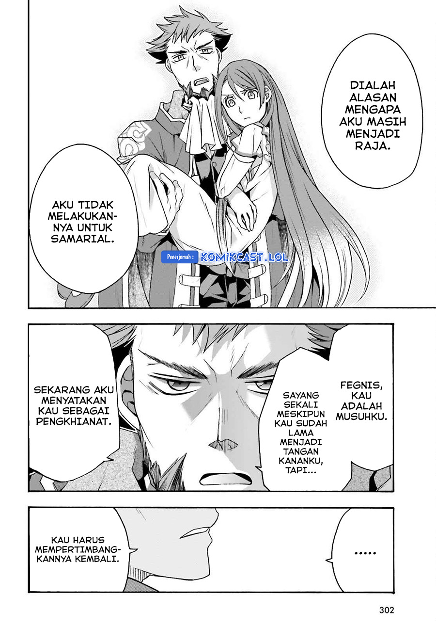 The Wrong Way to use Healing Magic Chapter 55 - halaman 25