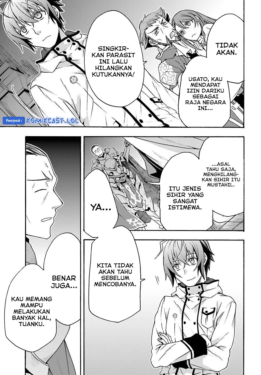 The Wrong Way to use Healing Magic Chapter 55 - halaman 26