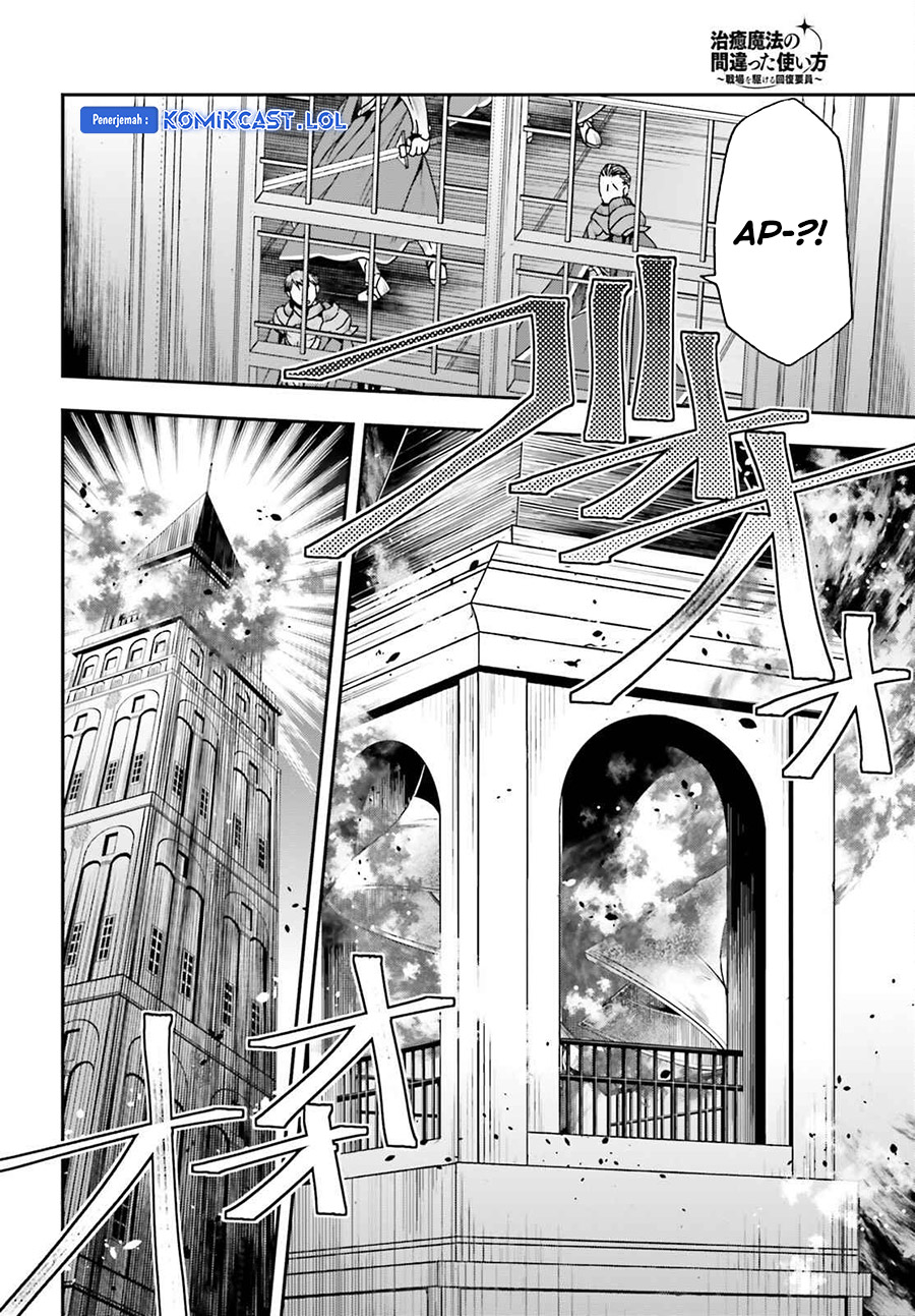The Wrong Way to use Healing Magic Chapter 55 - halaman 33