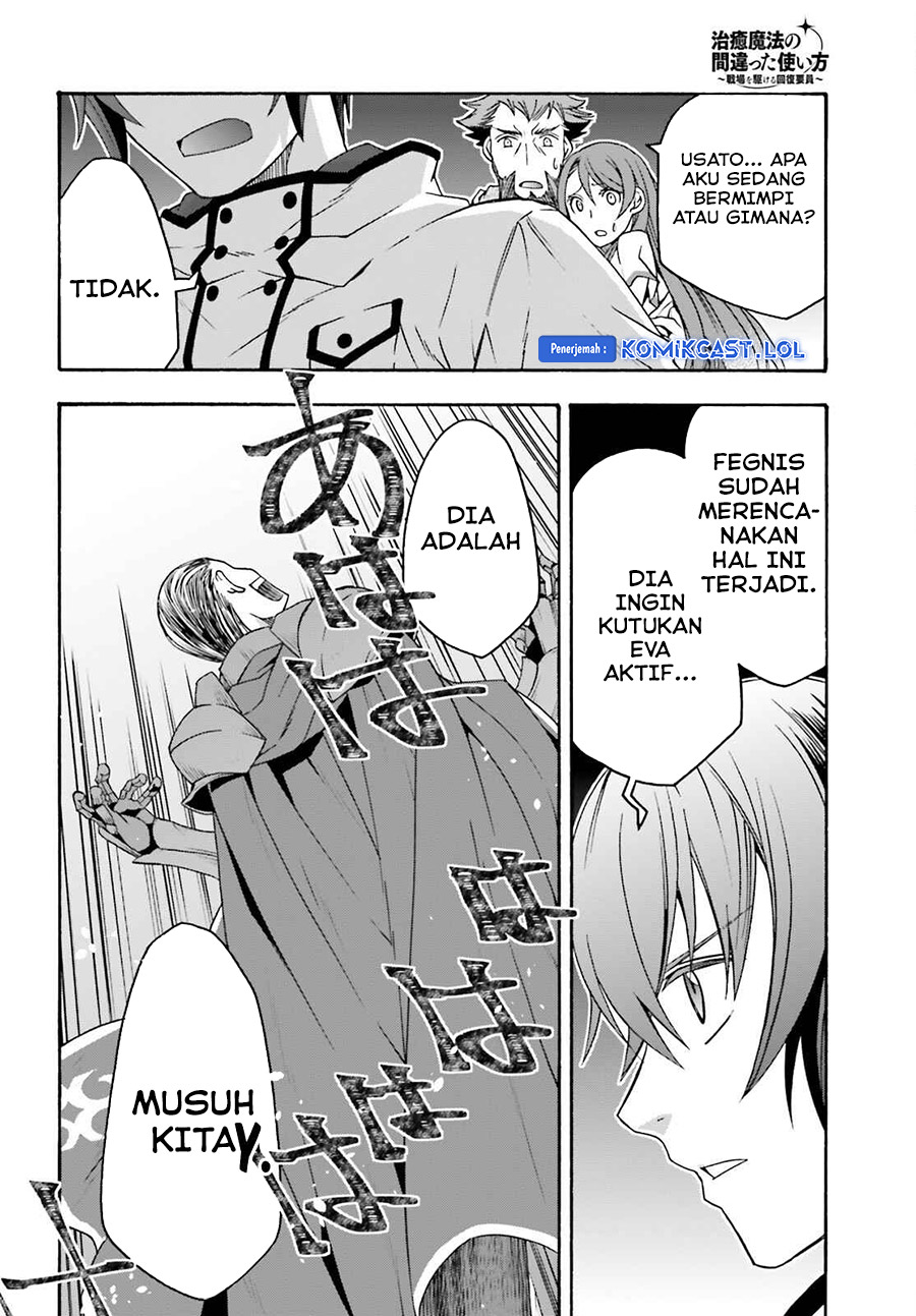The Wrong Way to use Healing Magic Chapter 55 - halaman 7