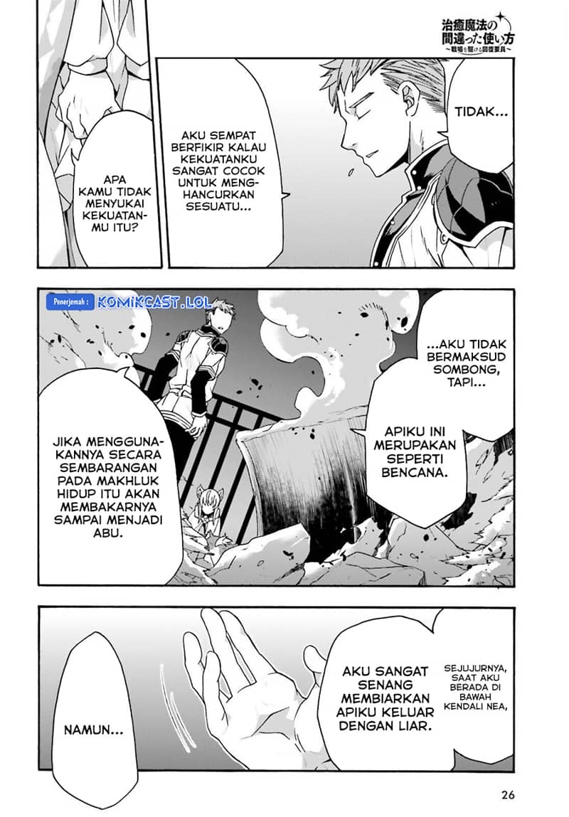 The Wrong Way to use Healing Magic Chapter 56 - halaman 19