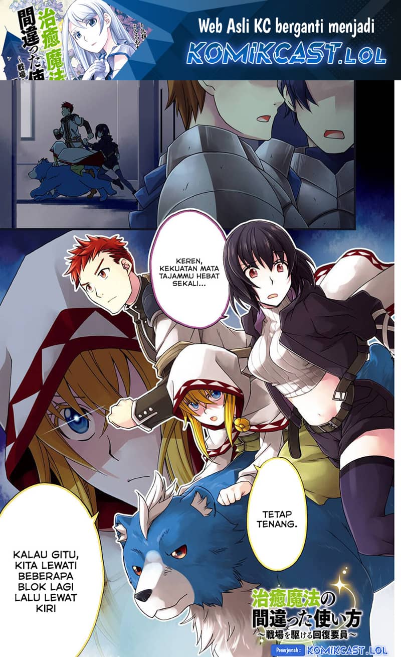The Wrong Way to use Healing Magic Chapter 56 - halaman 2