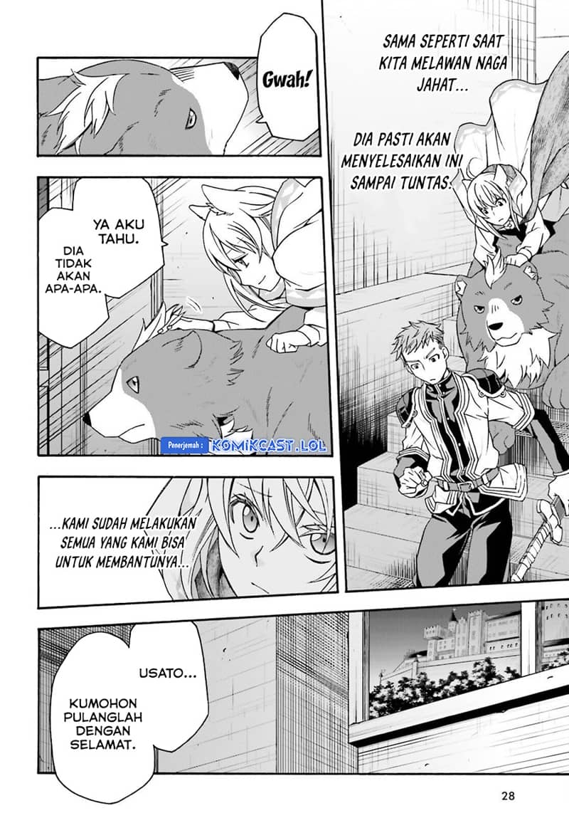 The Wrong Way to use Healing Magic Chapter 56 - halaman 21