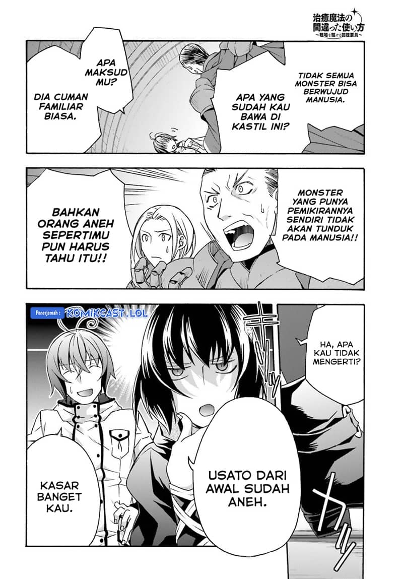 The Wrong Way to use Healing Magic Chapter 56 - halaman 25