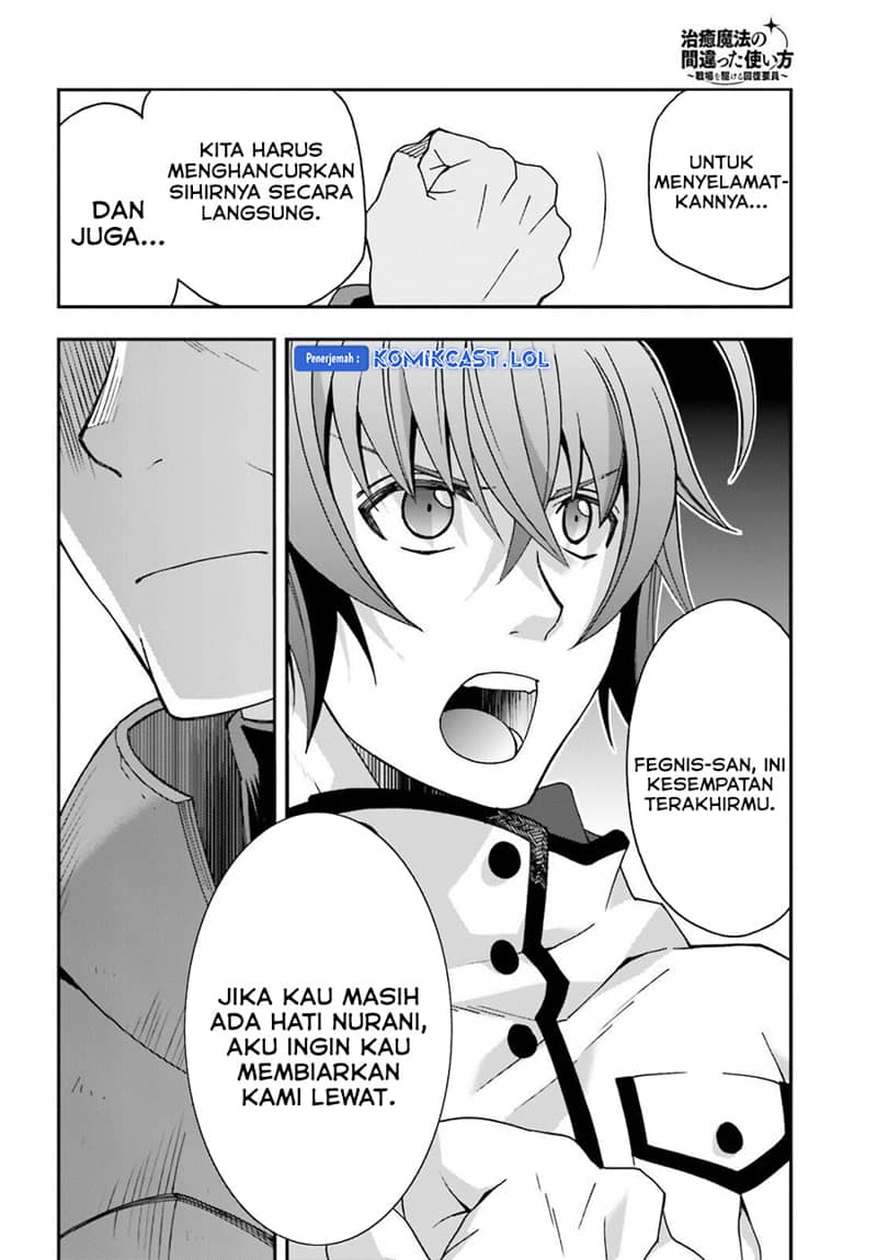 The Wrong Way to use Healing Magic Chapter 56 - halaman 31
