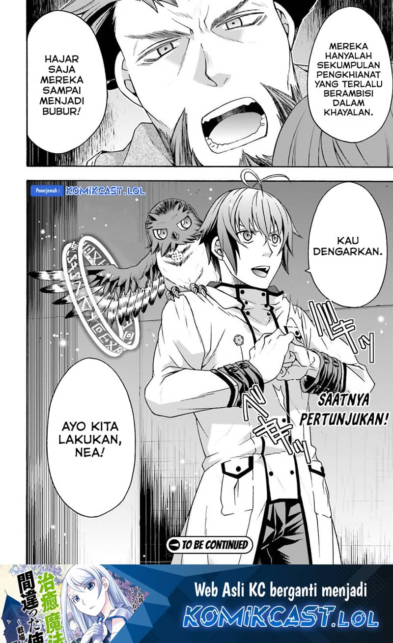The Wrong Way to use Healing Magic Chapter 56 - halaman 33