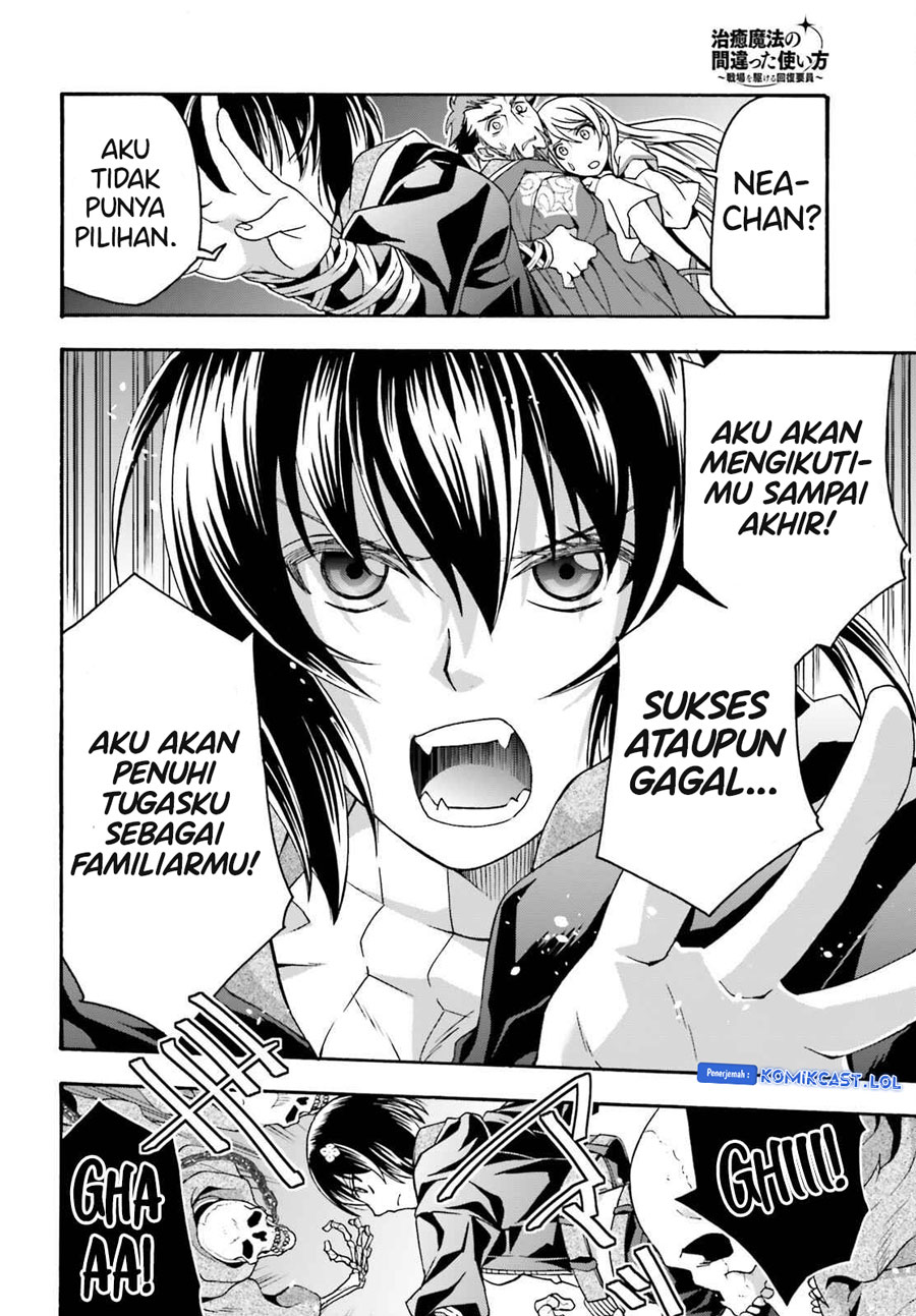 The Wrong Way to use Healing Magic Chapter 58 - halaman 31