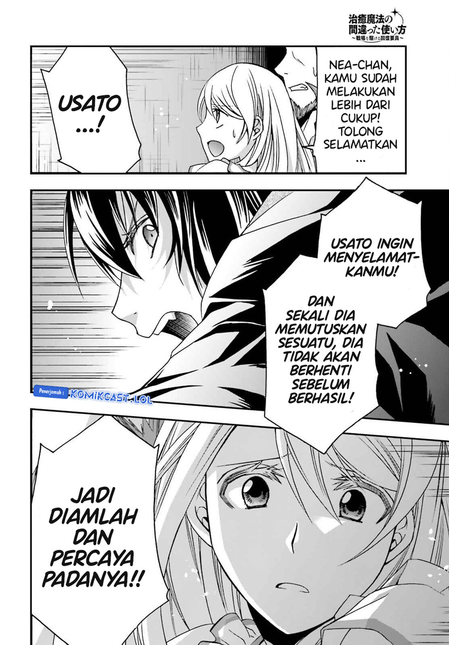 The Wrong Way to use Healing Magic Chapter 58 - halaman 33