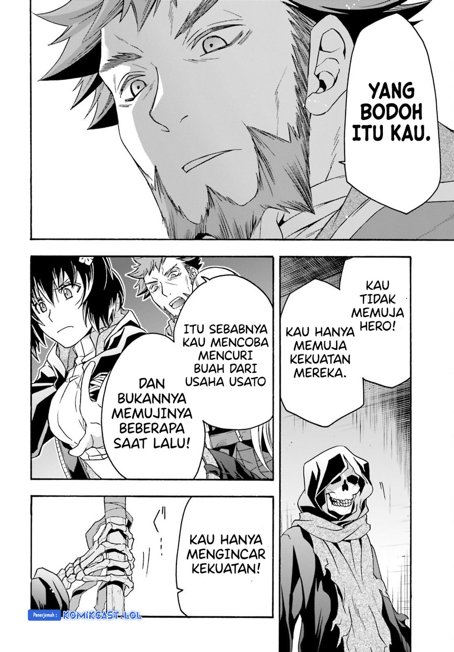 The Wrong Way to use Healing Magic Chapter 59 - halaman 19
