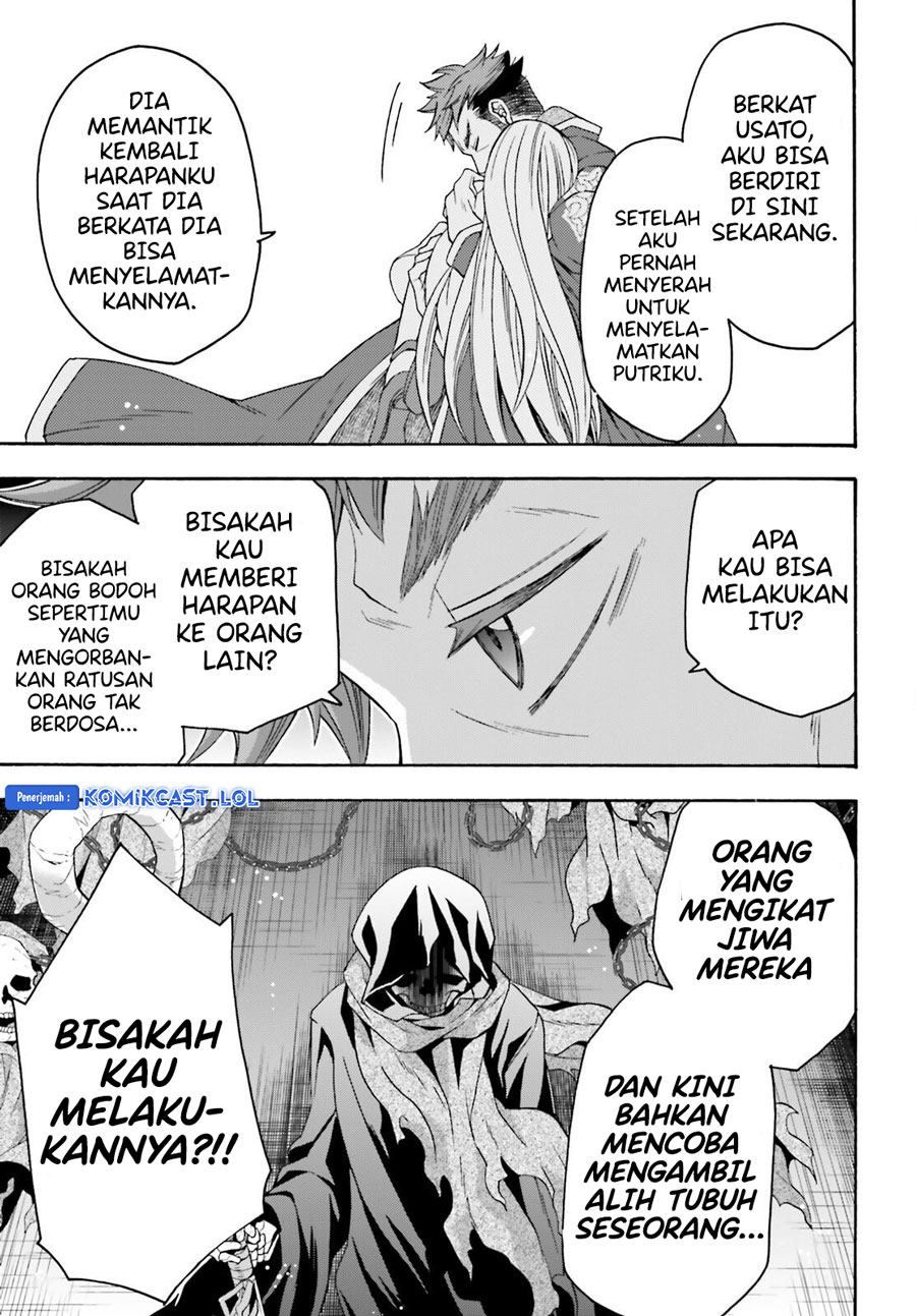 The Wrong Way to use Healing Magic Chapter 59 - halaman 22